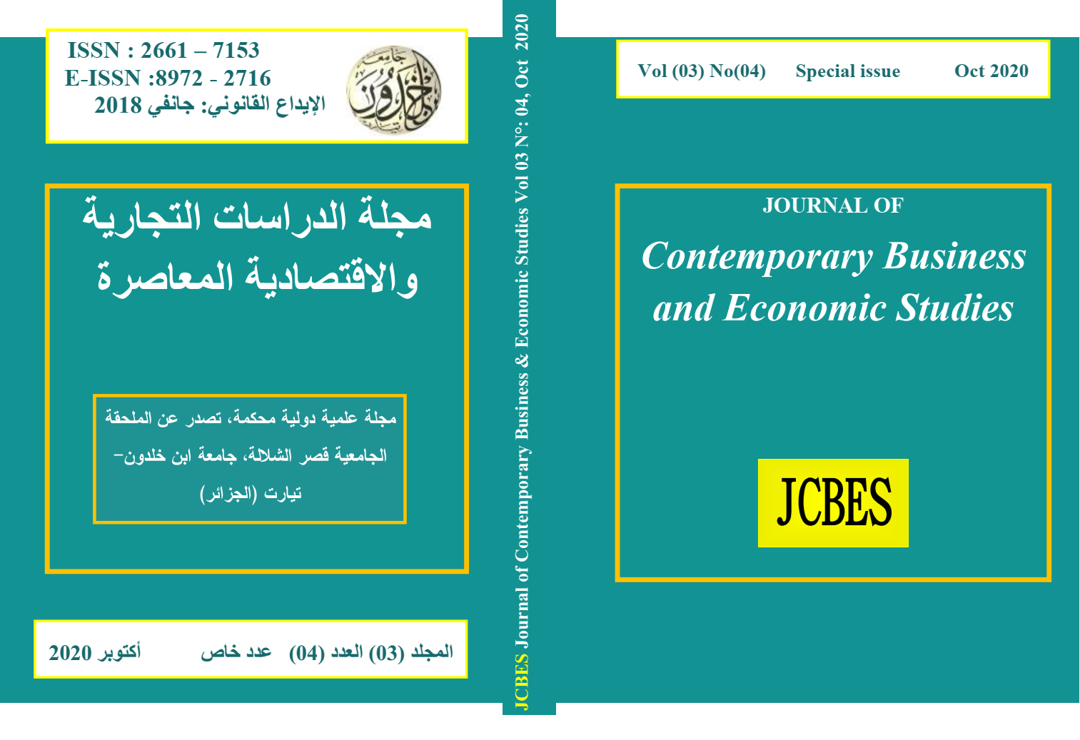 					View Vol. 3 No. 4 (2020)
				